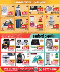 Page 18 in Family travel offers at Family Food Centre Qatar