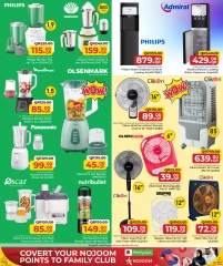 Page 5 in Family travel offers at Family Food Centre Qatar