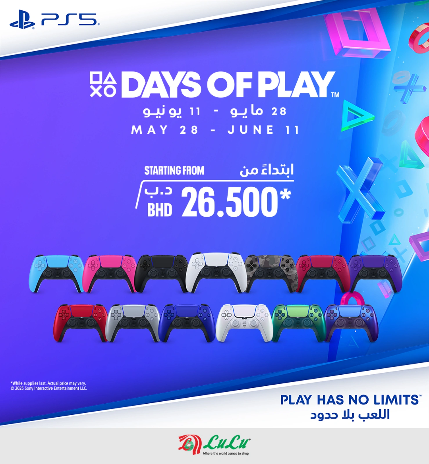 Page 5 in Unlimited Play Offers at lulu Bahrain