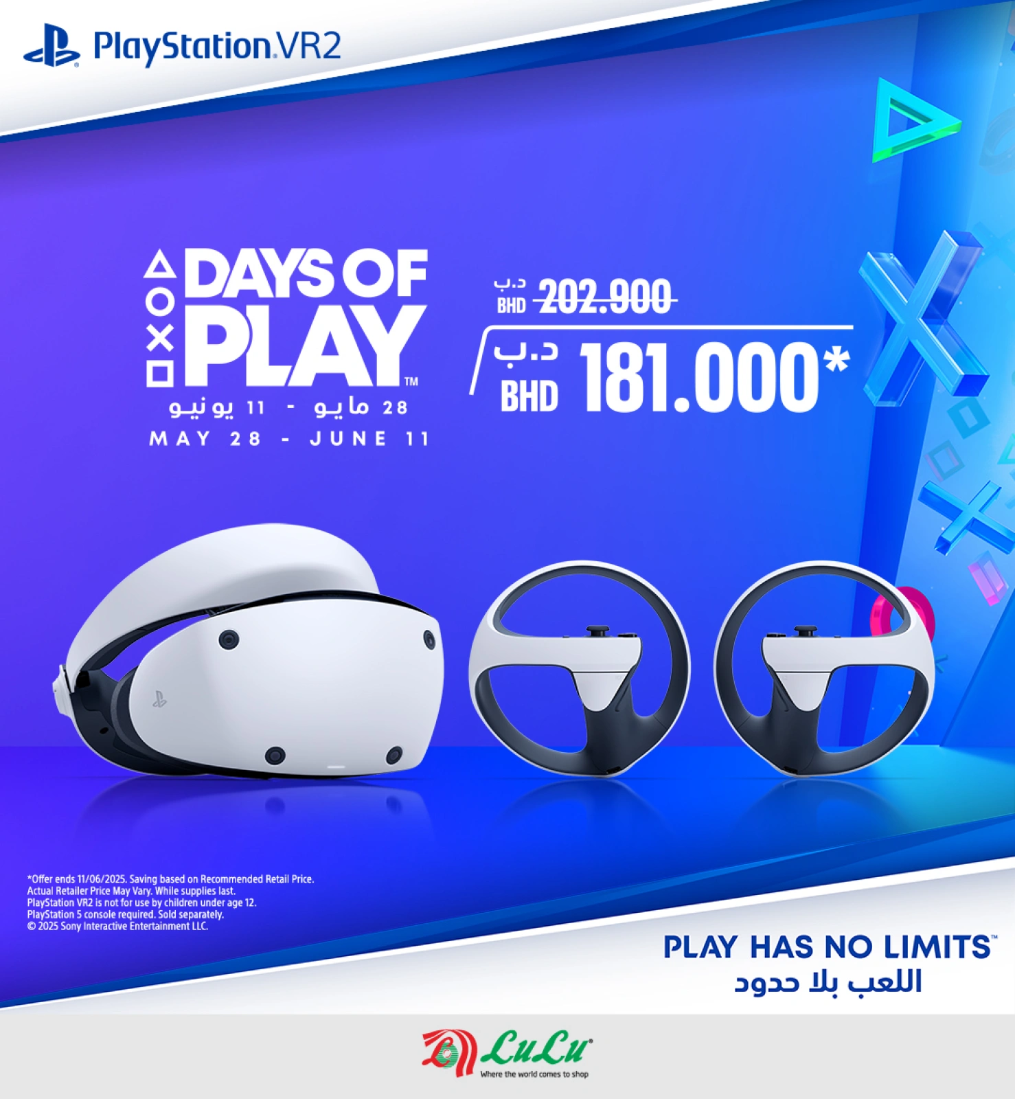 Page 2 in Unlimited Play Offers at lulu Bahrain