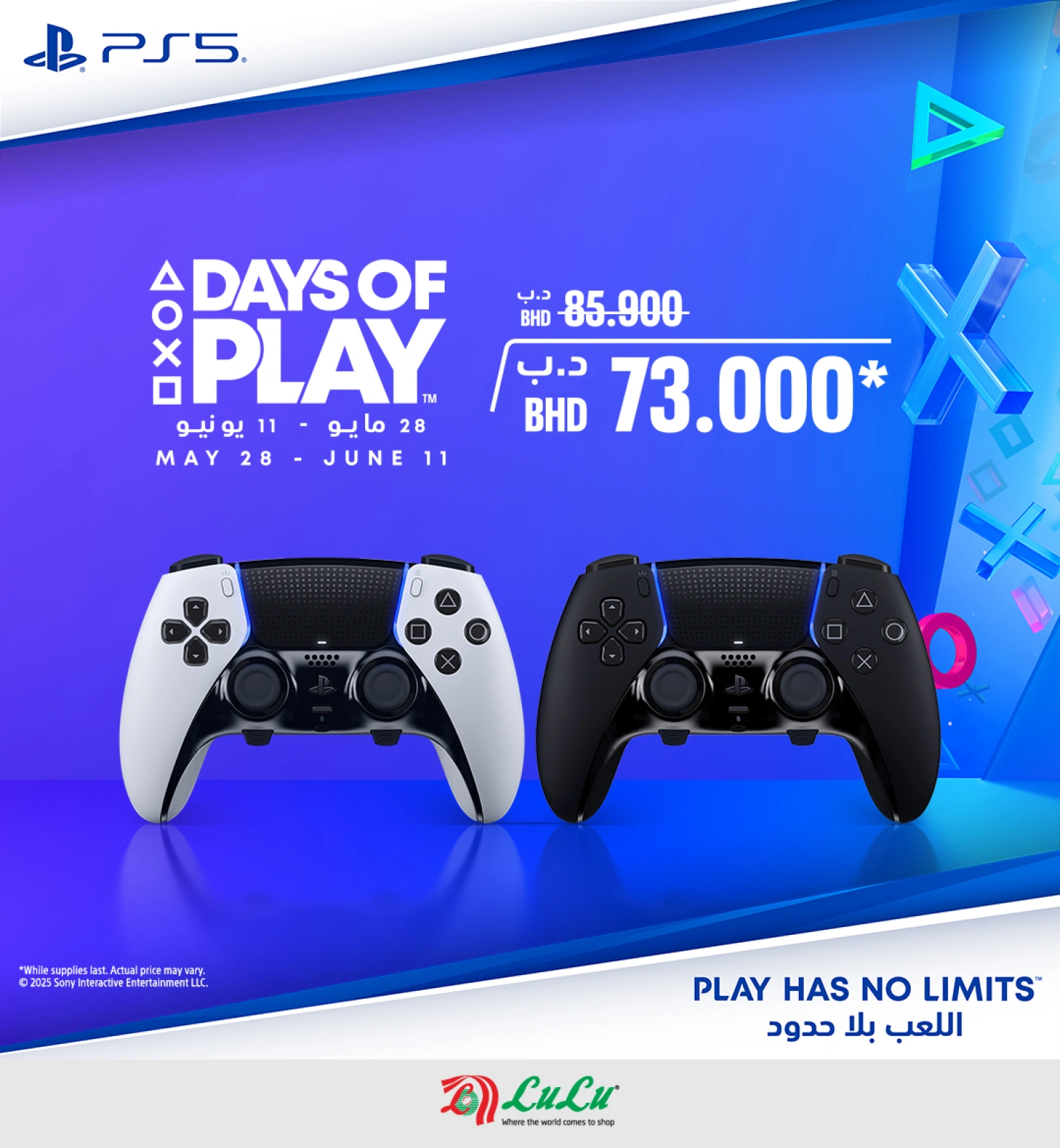 Page 4 in Unlimited Play Offers at lulu Bahrain