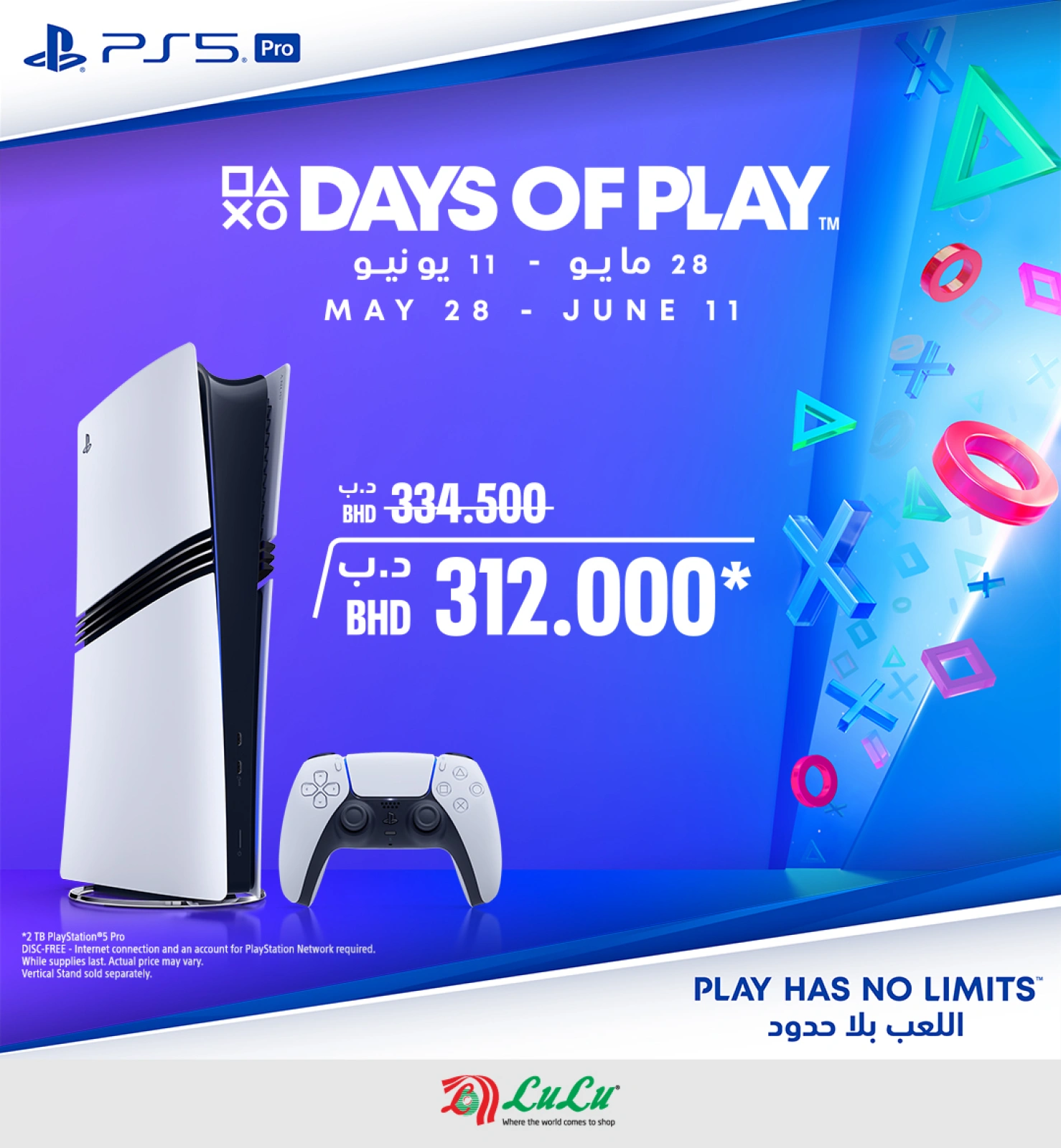 Page 3 in Unlimited Play Offers at lulu Bahrain
