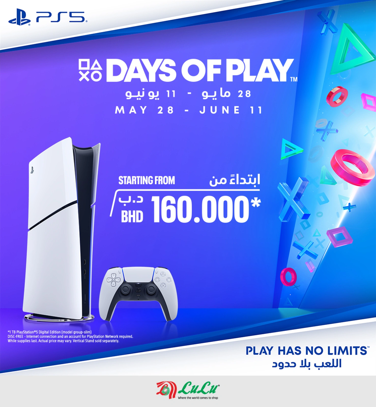 Page 6 in Unlimited Play Offers at lulu Bahrain