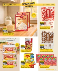 Page 7 in Weekend Deals at al muntazah supermarket Bahrain