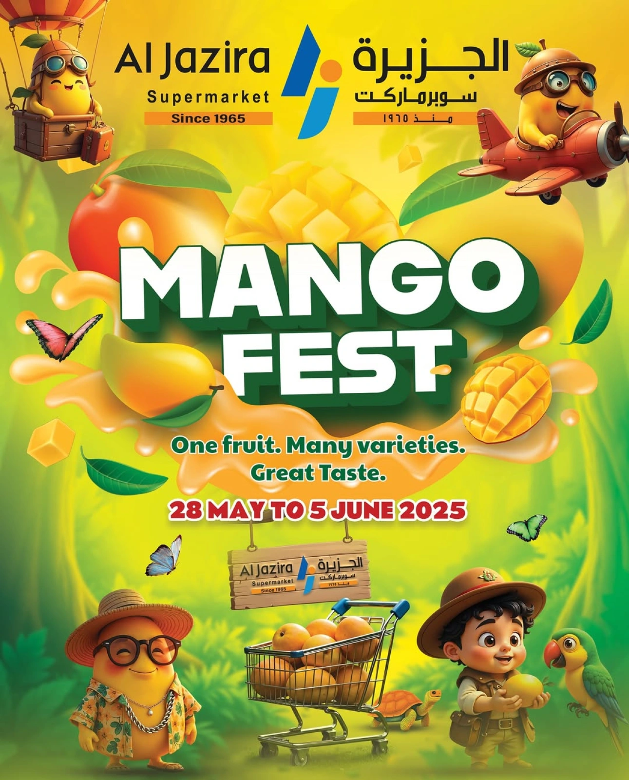 Page 1 dans Offres du Festival de la Mangue chez supermarché Al jazira Bahrein