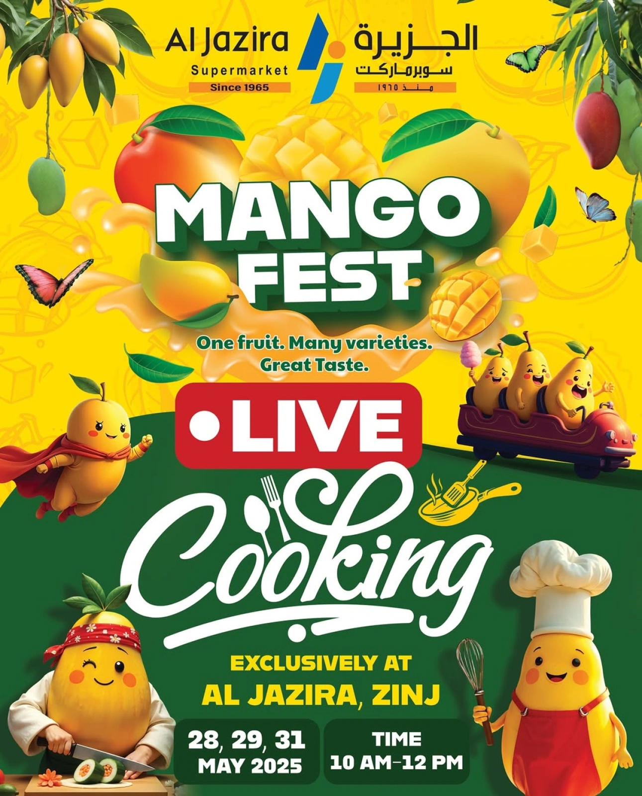 Page 15 dans Offres du Festival de la Mangue chez supermarché Al jazira Bahrein
