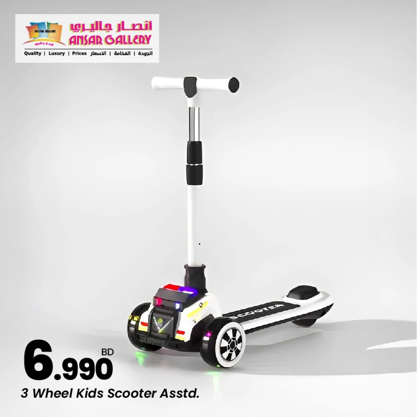 Page 5 in Toys Offers at Ansar Gallery Bahrain