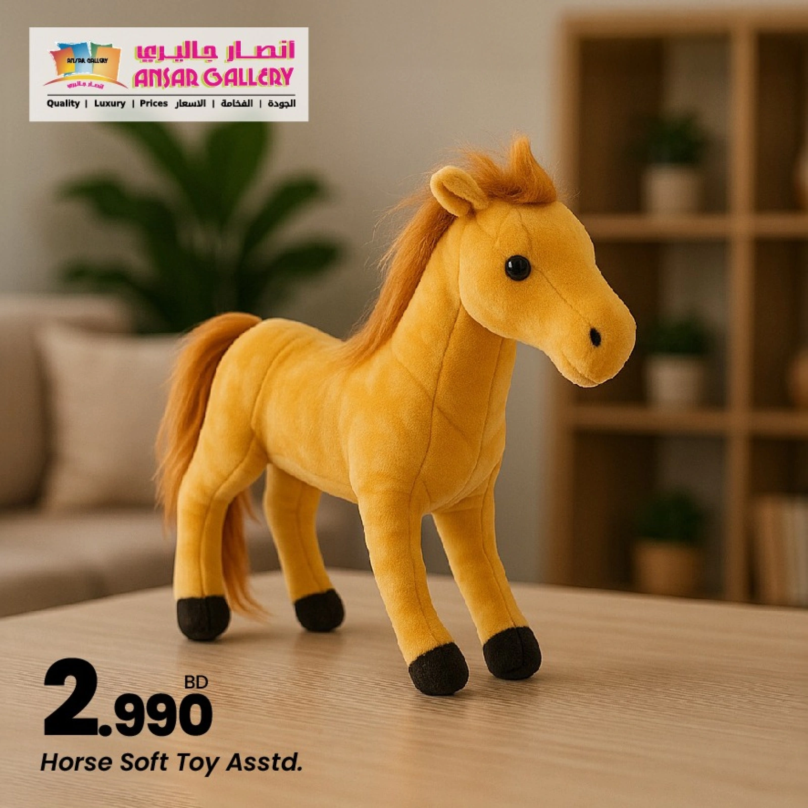 Page 8 in Toys Offers at Ansar Gallery Bahrain