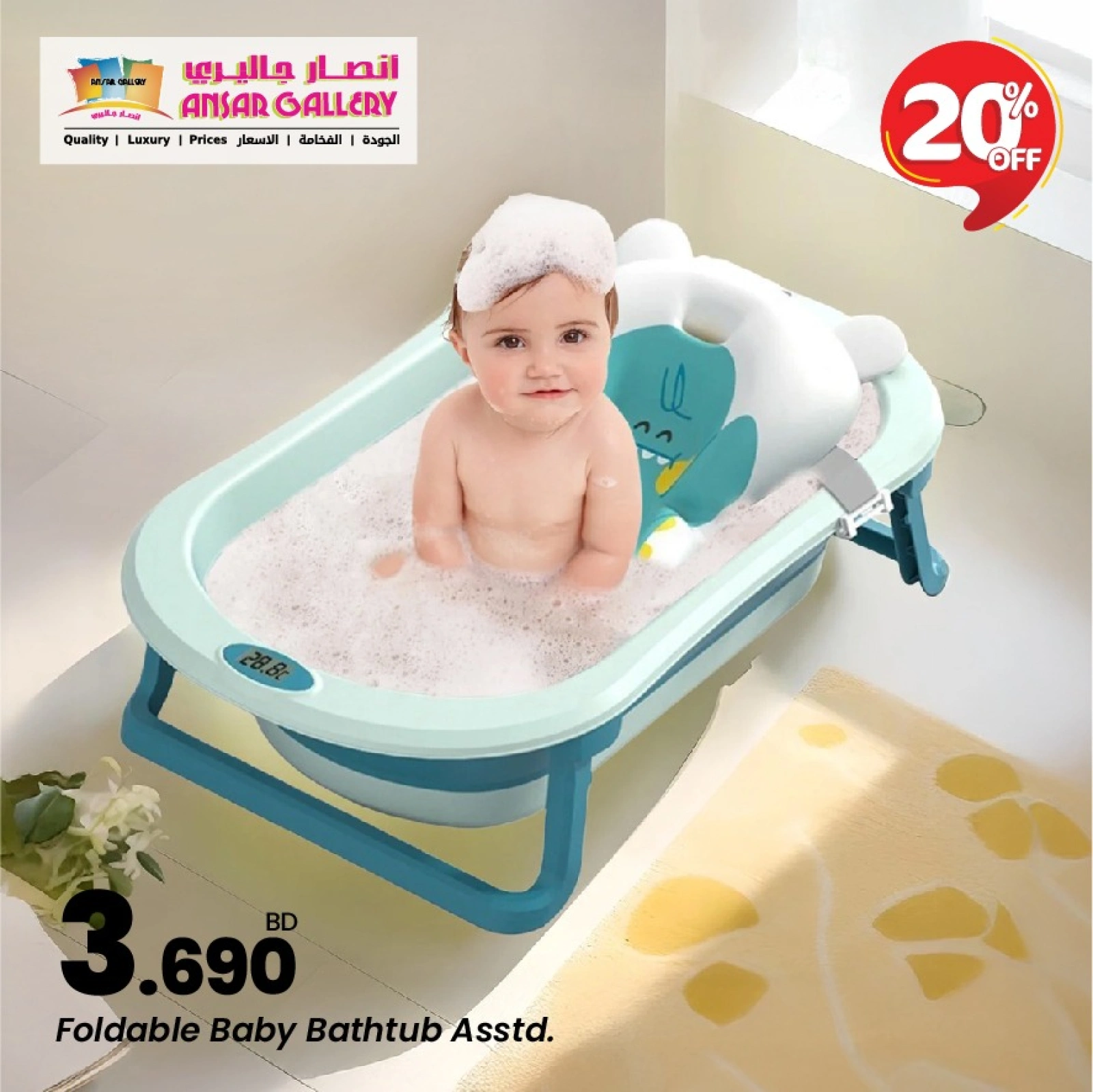 Page 3 in Toys Offers at Ansar Gallery Bahrain