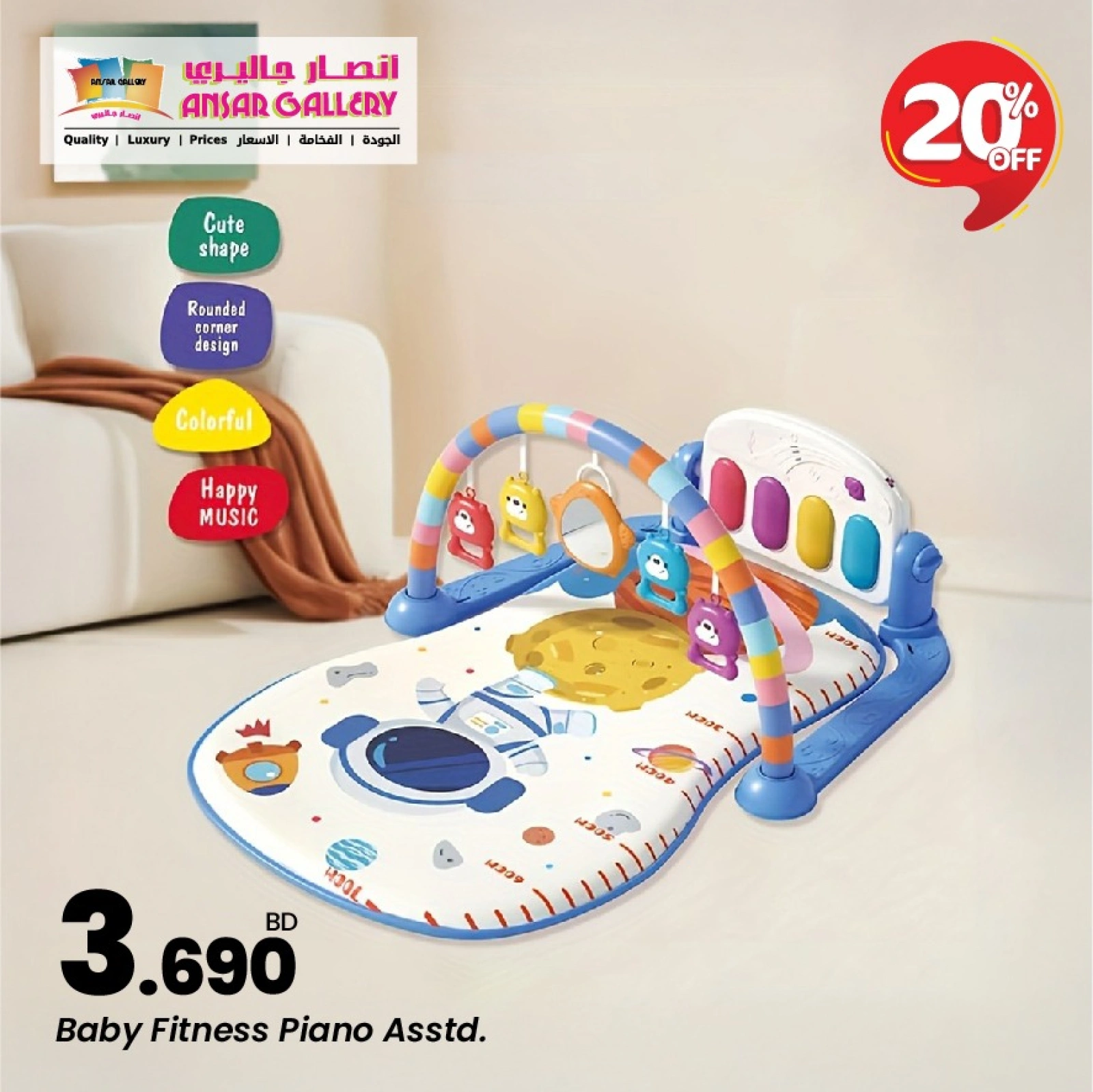 Page 2 in Toys Offers at Ansar Gallery Bahrain