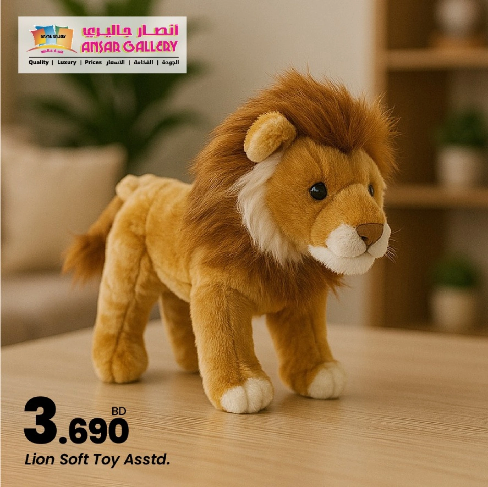 Page 9 in Toys Offers at Ansar Gallery Bahrain
