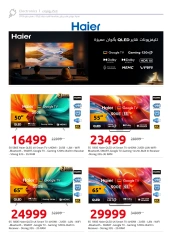 Page 4 in TV Screens offers at Hyperone Egypt