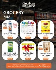 Page 41 dans Offres de la Viande chez Maison Gomla Egypte