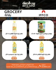 Page 30 dans Offres de la Viande chez Maison Gomla Egypte