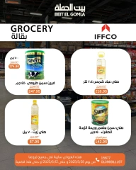 Page 31 dans Offres de la Viande chez Maison Gomla Egypte