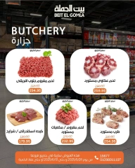 Page 9 dans Offres de la Viande chez Maison Gomla Egypte