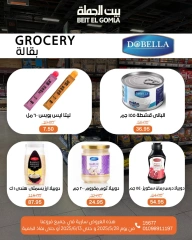 Page 33 dans Offres de la Viande chez Maison Gomla Egypte
