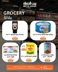 Page 48 dans Offres de la Viande chez Maison Gomla Egypte