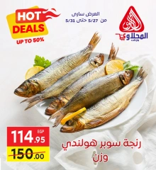 Page 1 dans Offres de hareng chez Marché El Mahlawy Egypte