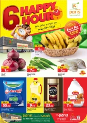Página 1 |Oferta de 6 horas felices en Paris hipermercado Katar