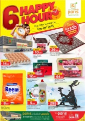 Página 2 |Oferta de 6 horas felices en Paris hipermercado Katar