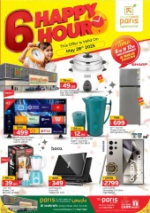 Página 3 |Oferta de 6 horas felices en Paris hipermercado Katar