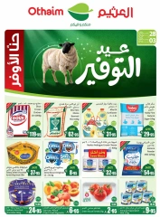 Page 1 in Eid Savings Offers at Othaim Corners Saudi Arabia