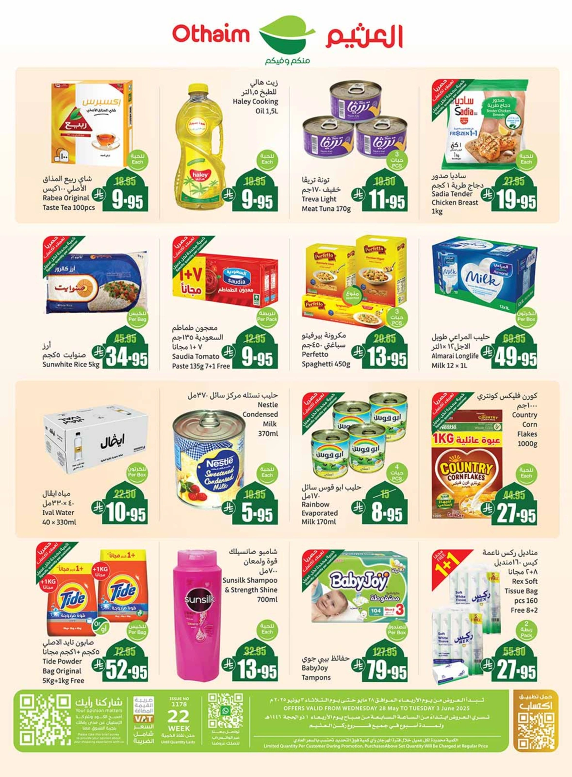 Page 2 in Eid Savings Offers at Othaim Corners Saudi Arabia