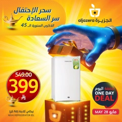 Página 3 en Oferta del día en Mercados de la Aljazera Arabia Saudita