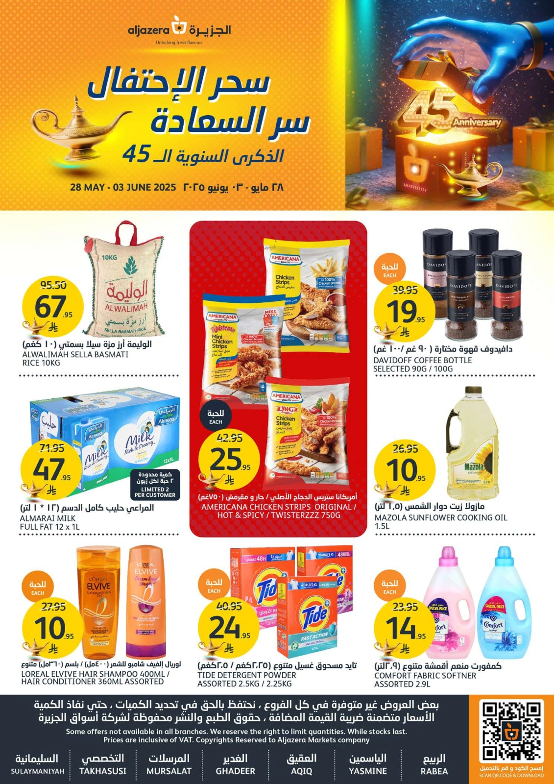 Página 1 en Ofertas Eid Al Adha en Mercados de la Aljazera Arabia Saudita