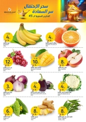Page 2 dans Offres de l'Aïd Al Adha chez Marchés de l'Aljazera Arabie Saoudite