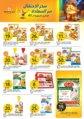 Page 11 dans Offres de l'Aïd Al Adha chez Marchés de l'Aljazera Arabie Saoudite