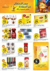 Page 16 dans Offres de l'Aïd Al Adha chez Marchés de l'Aljazera Arabie Saoudite