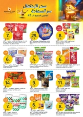 Page 20 dans Offres de l'Aïd Al Adha chez Marchés de l'Aljazera Arabie Saoudite