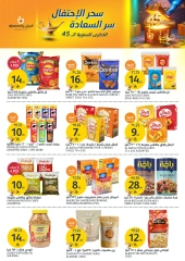 Page 22 dans Offres de l'Aïd Al Adha chez Marchés de l'Aljazera Arabie Saoudite