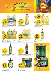 Page 24 dans Offres de l'Aïd Al Adha chez Marchés de l'Aljazera Arabie Saoudite