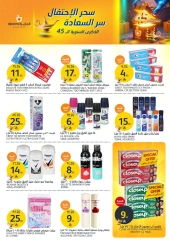 Page 28 dans Offres de l'Aïd Al Adha chez Marchés de l'Aljazera Arabie Saoudite
