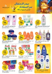 Page 29 dans Offres de l'Aïd Al Adha chez Marchés de l'Aljazera Arabie Saoudite