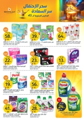 Page 31 dans Offres de l'Aïd Al Adha chez Marchés de l'Aljazera Arabie Saoudite