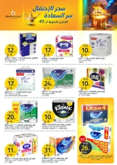 Page 33 dans Offres de l'Aïd Al Adha chez Marchés de l'Aljazera Arabie Saoudite
