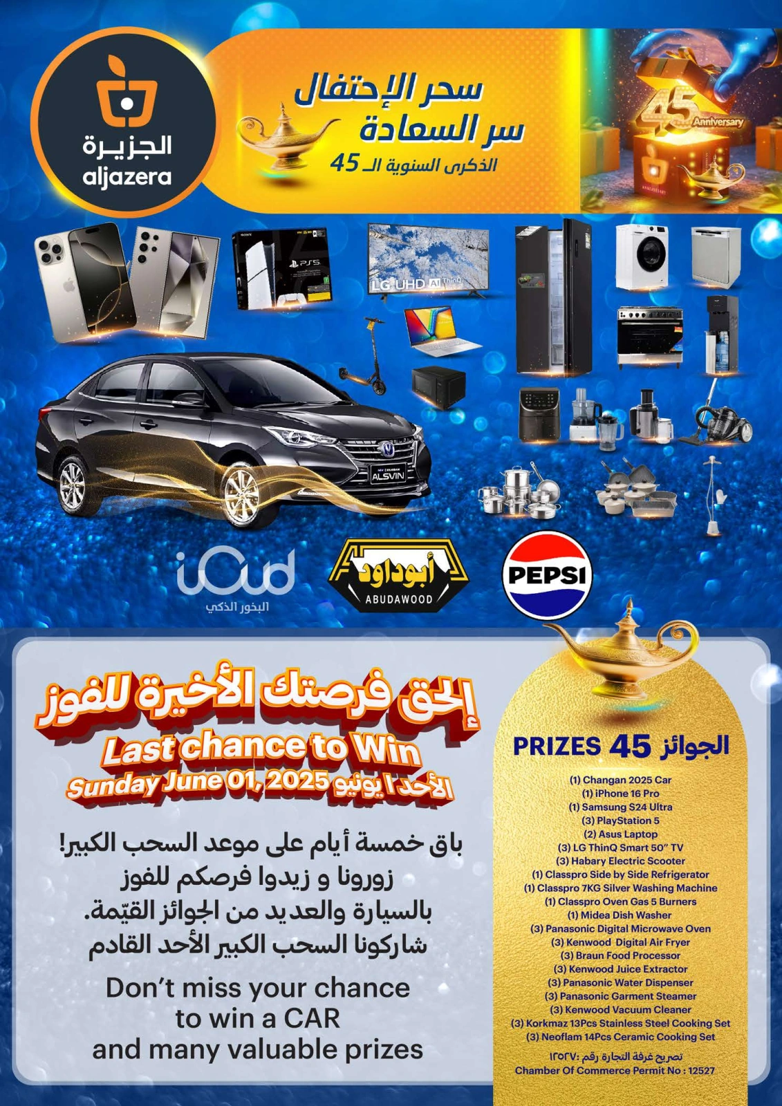 Página 40 en Ofertas Eid Al Adha en Mercados de la Aljazera Arabia Saudita
