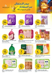 Page 6 dans Offres de l'Aïd Al Adha chez Marchés de l'Aljazera Arabie Saoudite