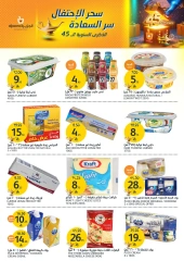 Page 7 dans Offres de l'Aïd Al Adha chez Marchés de l'Aljazera Arabie Saoudite