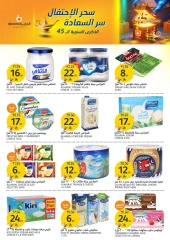 Page 8 dans Offres de l'Aïd Al Adha chez Marchés de l'Aljazera Arabie Saoudite