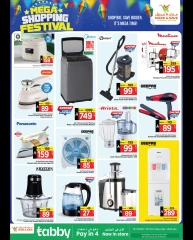Page 12 in Grand Shopping Festival at Mark & Save Saudi Arabia