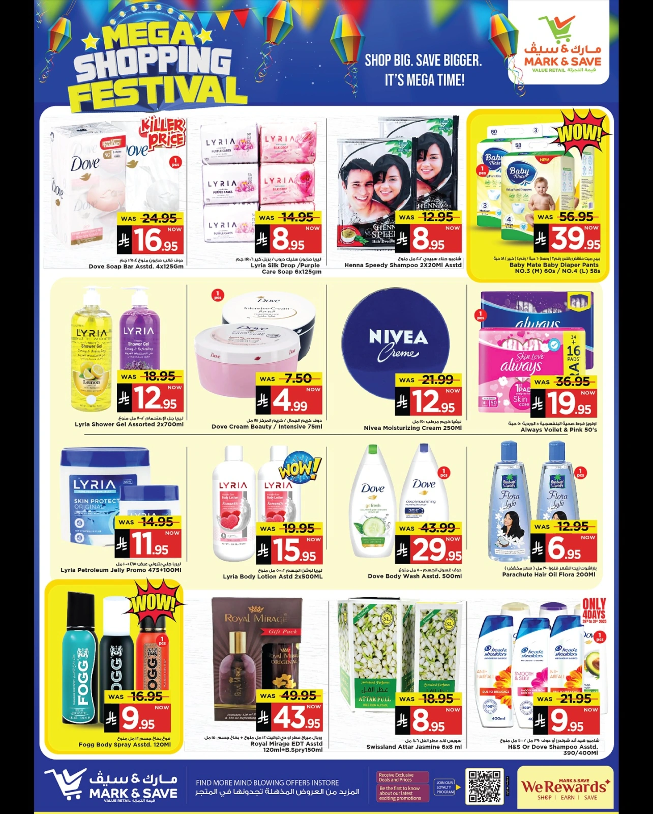 Page 16 in Grand Shopping Festival at Mark & Save Saudi Arabia