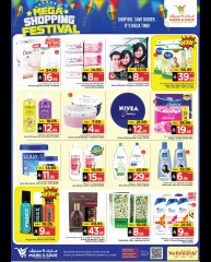 Page 16 in Grand Shopping Festival at Mark & Save Saudi Arabia