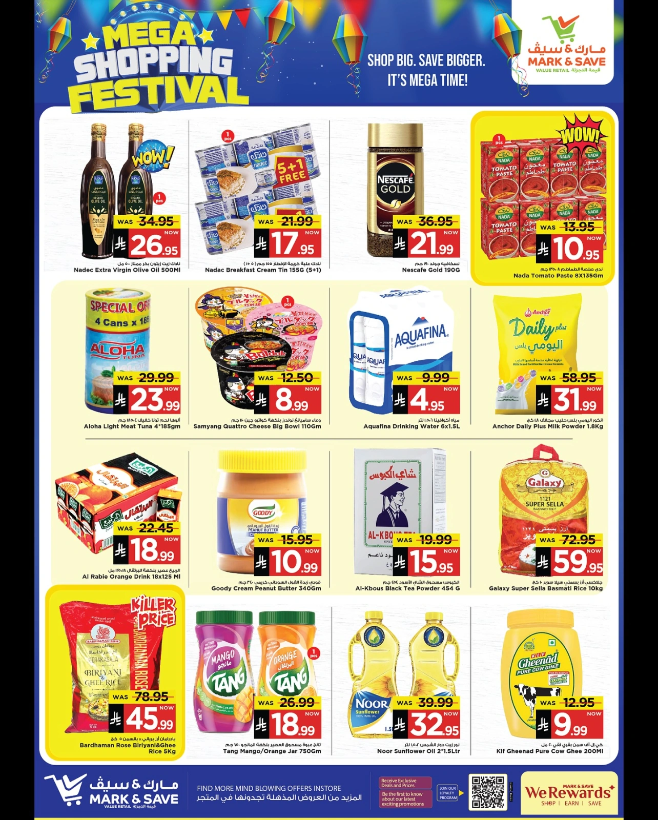 Page 8 in Grand Shopping Festival at Mark & Save Saudi Arabia