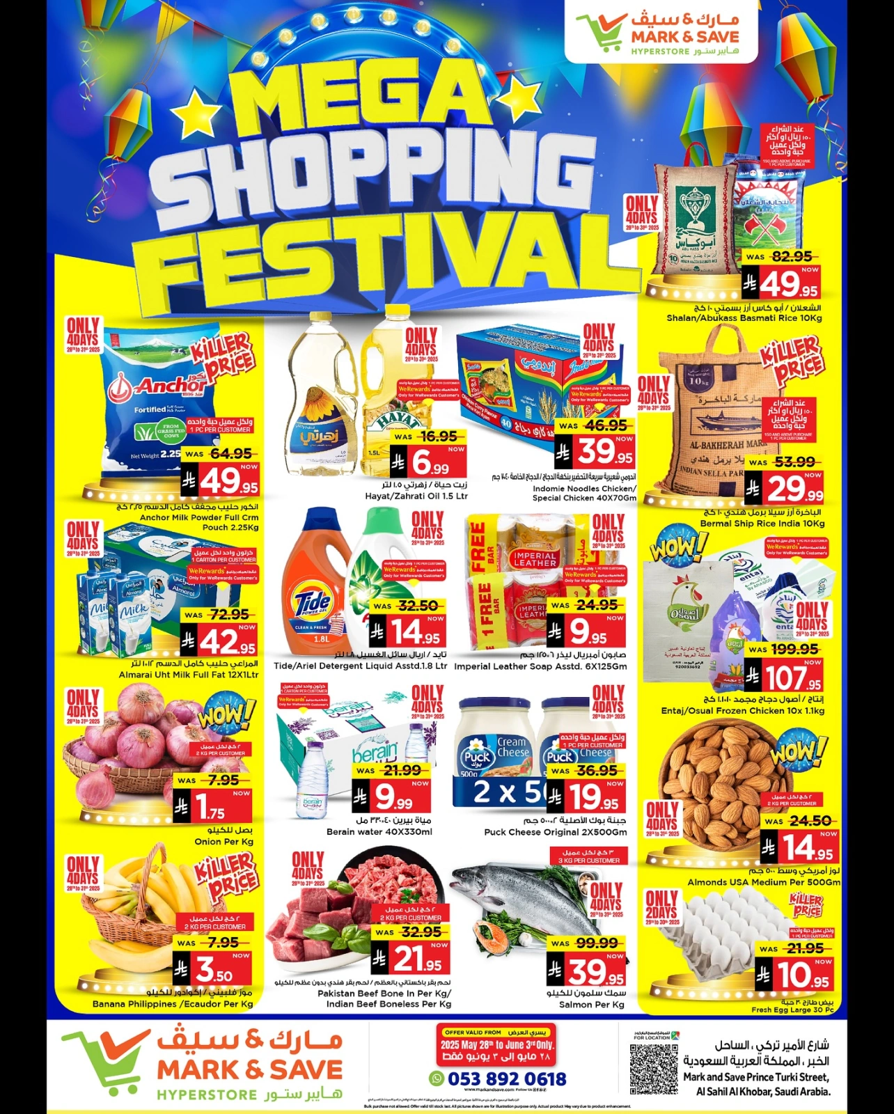 Page 1 in Grand Shopping Festival at Mark & Save Saudi Arabia
