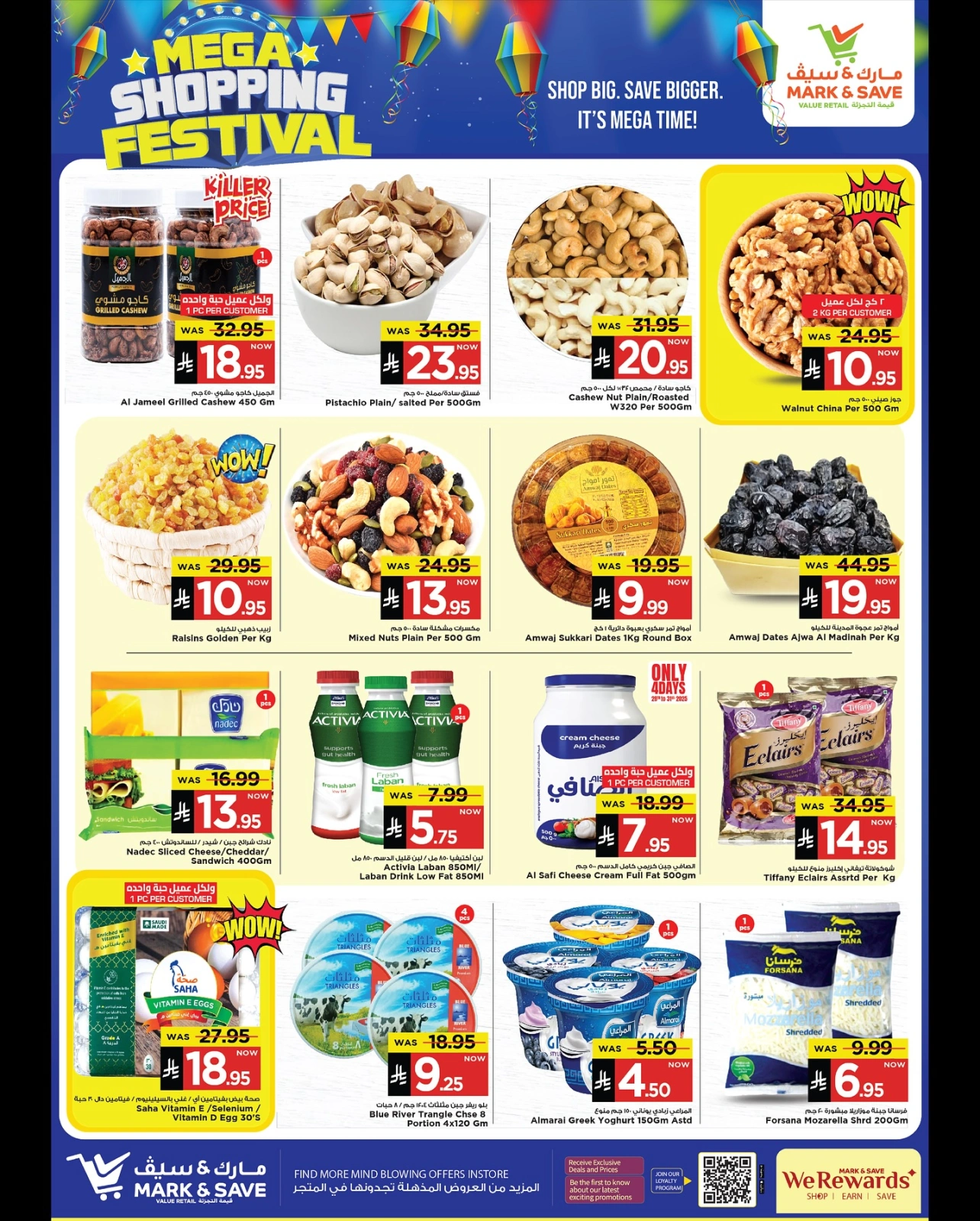 Page 4 in Grand Shopping Festival at Mark & Save Saudi Arabia